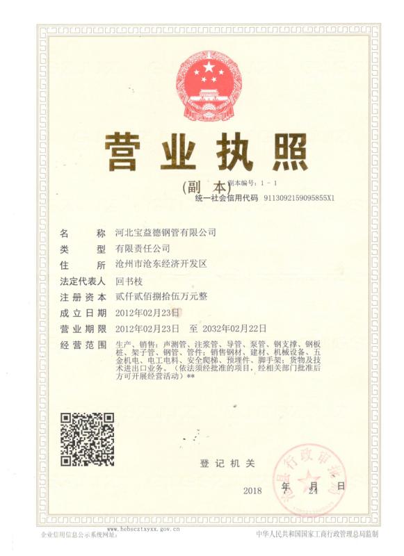 江西营业执照